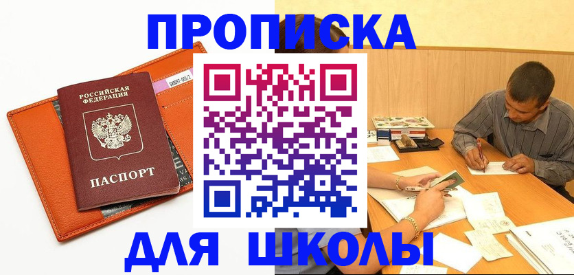 форма 3 в Саках